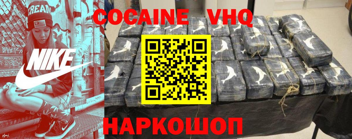 COCAIN Columbia  Вход с VPN  Сургут  Кокаин Боливия 