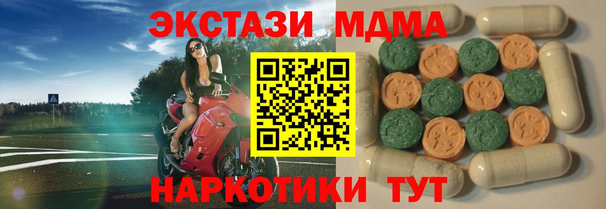 ЭКСТАЗИ mix Сургут
