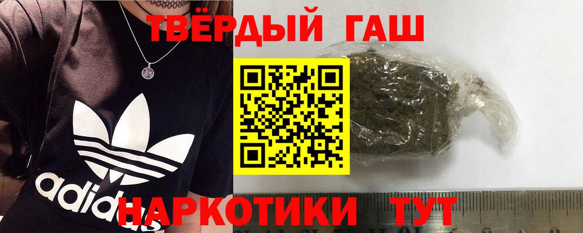 Сургут  ГАШ Cannabis  ГАШ VHQ  Вход с VPN 