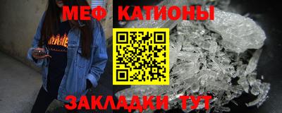 прущие крисы Волжск