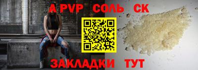 прущие крисы Волжск