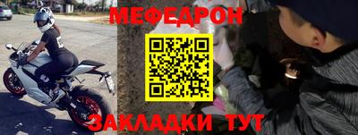 прущие крисы Волжск