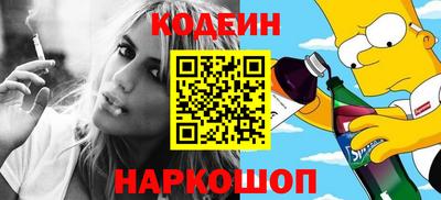 кокаин премиум Волгодонск