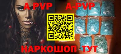 прущие крисы Волжск
