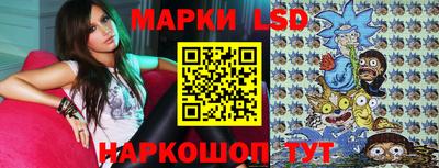 ГАЛЛЮЦИНОГЕННЫЕ ГРИБЫ Волжский