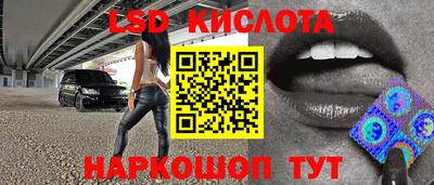 прущие крисы Волжск