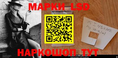 прущие крисы Волжск