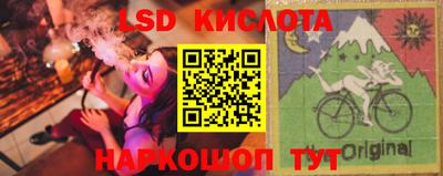прущие крисы Волжск
