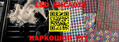 кокаин премиум Волгодонск