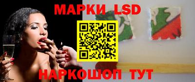 ГАЛЛЮЦИНОГЕННЫЕ ГРИБЫ Волжский
