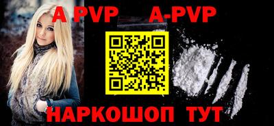 прущие крисы Волжск