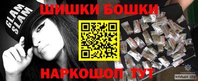 ГАЛЛЮЦИНОГЕННЫЕ ГРИБЫ Волжский