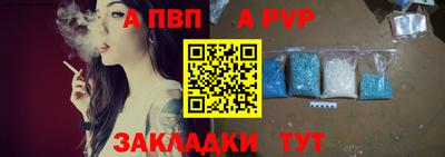 ГАЛЛЮЦИНОГЕННЫЕ ГРИБЫ Волжский