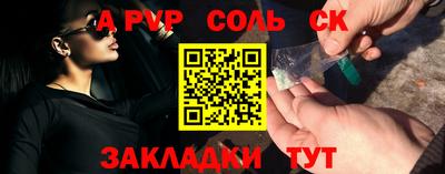ГАЛЛЮЦИНОГЕННЫЕ ГРИБЫ Волжский