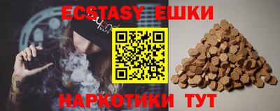 прущие крисы Волжск