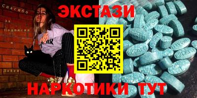 кокаин премиум Волгодонск