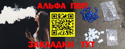 прущие крисы Волжск