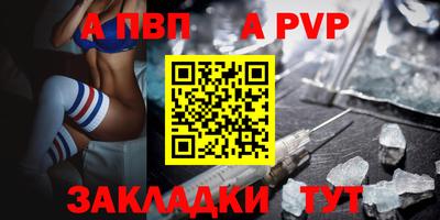 кокаин премиум Волгодонск