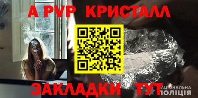 ГАЛЛЮЦИНОГЕННЫЕ ГРИБЫ Волжский