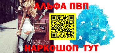 ГАЛЛЮЦИНОГЕННЫЕ ГРИБЫ Волжский