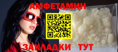 прущие крисы Волжск