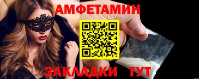 ГАЛЛЮЦИНОГЕННЫЕ ГРИБЫ Волжский