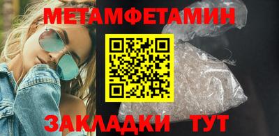 кокаин премиум Волгодонск