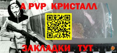 кокаин премиум Волгодонск