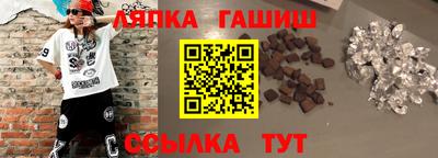 ГАЛЛЮЦИНОГЕННЫЕ ГРИБЫ Волжский