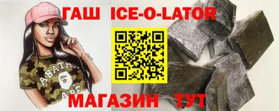 кокаин премиум Волгодонск