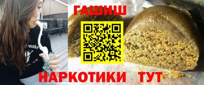 кокаин премиум Волгодонск