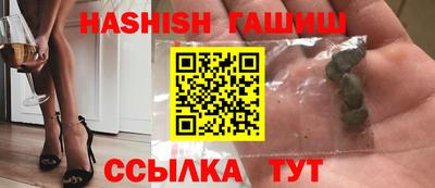 ГАЛЛЮЦИНОГЕННЫЕ ГРИБЫ Волжский