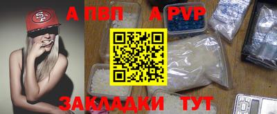 прущие крисы Волжск