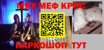 кокаин премиум Волгодонск