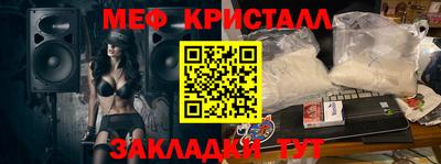 ГАЛЛЮЦИНОГЕННЫЕ ГРИБЫ Волжский