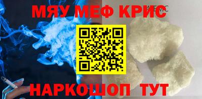 кокаин премиум Волгодонск