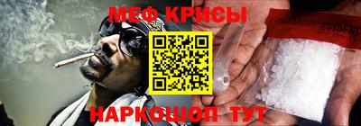 прущие крисы Волжск