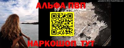 кокаин премиум Волгодонск