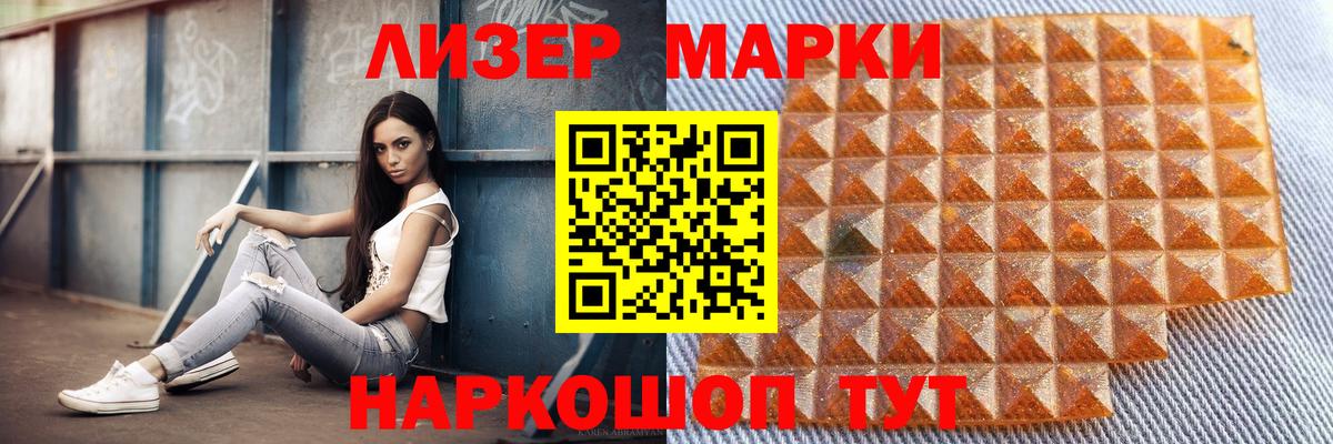 ЛСД экстази кислота  OMG ссылки  Сургут  LSD-25 экстази кислота  Вход с VPN 