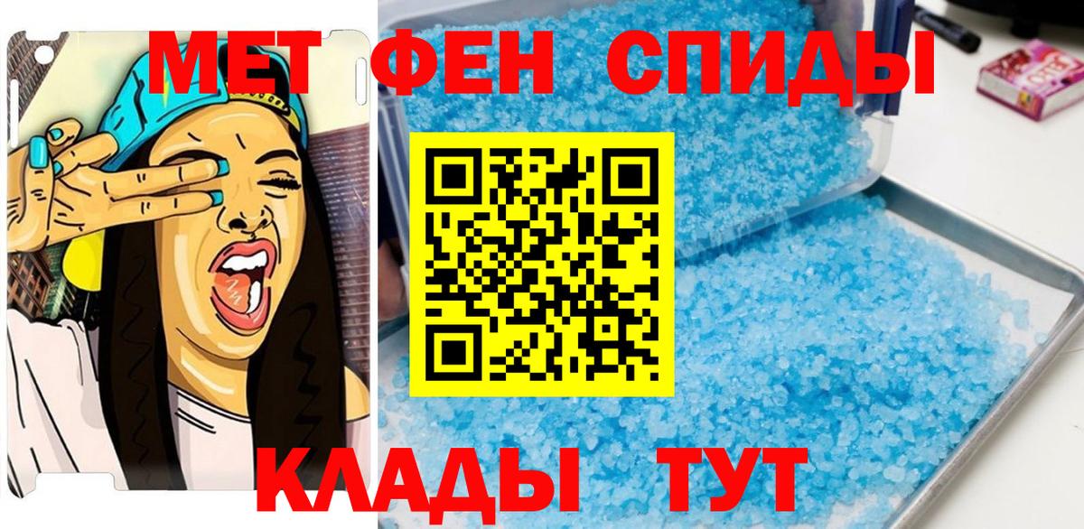 Сургут  Метамфетамин кристалл  Метамфетамин кристалл  Вход с VPN 