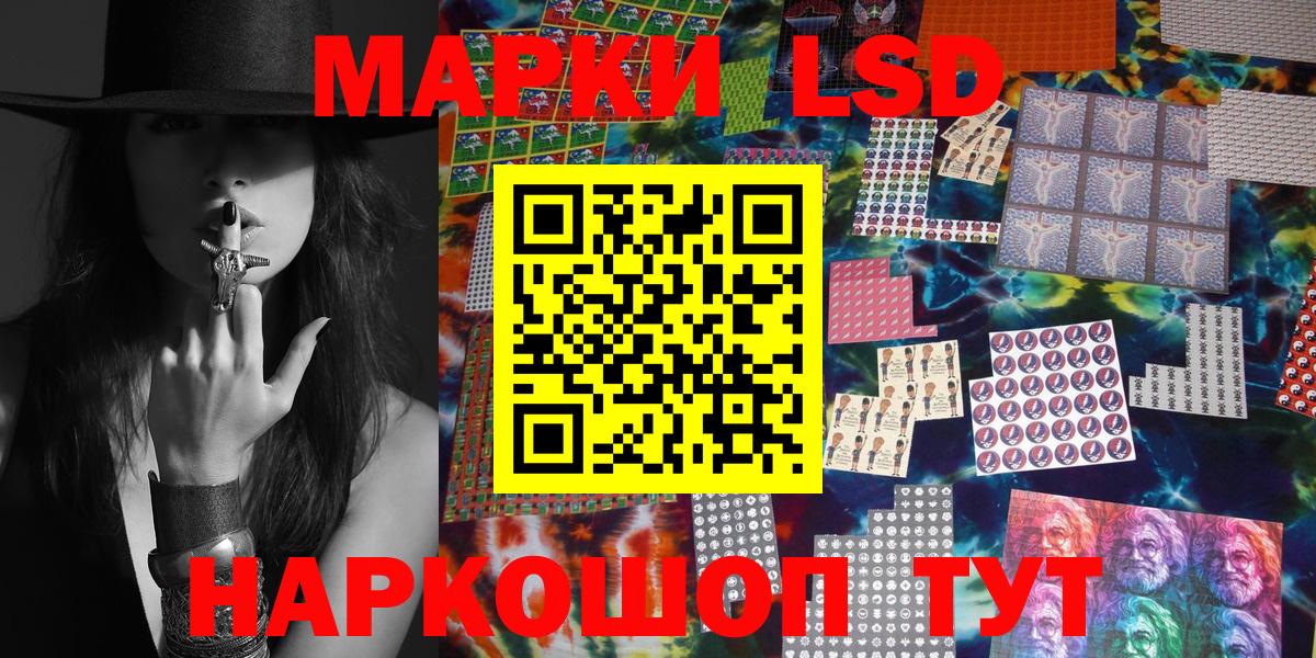Марки 25I-NBOMe  Вход с VPN  закладки  Марки N-bome 1,5мг  Сургут 