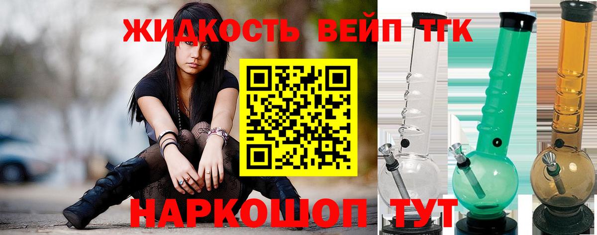 Сургут  Дистиллят ТГК THC oil  Вход с VPN 