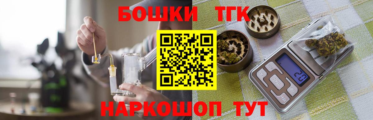 Шишки марихуана сатива Сургут